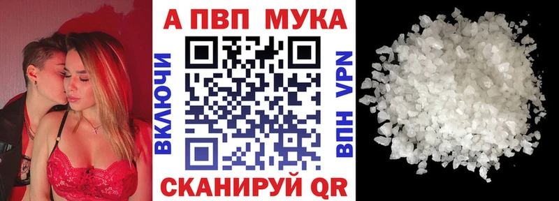 Как найти закладки Набережные Челны АМФЕТАМИН  A-PVP  Гашиш  НБОМе  Канабис  Мефедрон 