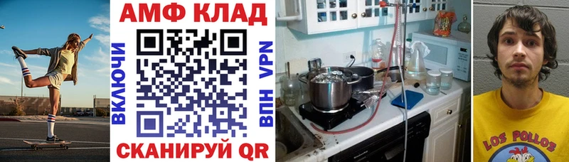 хочу   Набережные Челны  Amphetamine 98% 