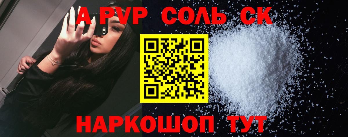  Cocaine Набережные Челны