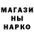 Героин гречка ZIKPRO