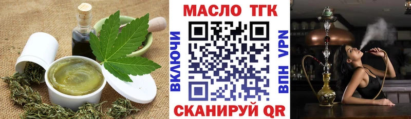 Cannafood марихуана магазин продажи Набережные Челны