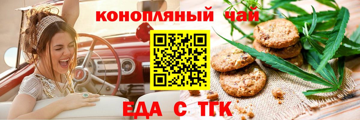 ГАШИШ  Бошки Шишки  Cocaine  Набережные Челны  NBOMe  МЕФ кристаллы  Вход с VPN  Марихуана 