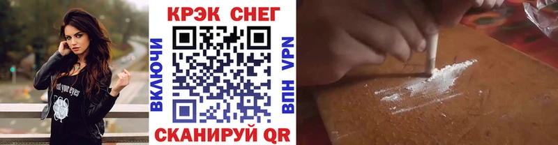 купить  цена  Набережные Челны  Cocaine Columbia 