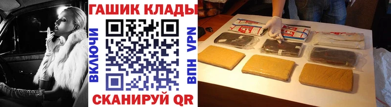 ГАШ Ice-O-Lator  Набережные Челны 