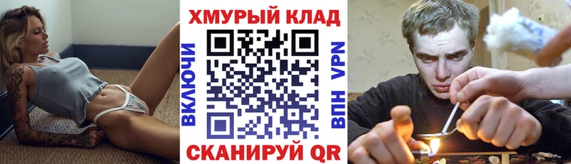 ГЕРОИН Афган  что такое наркотик  Набережные Челны 