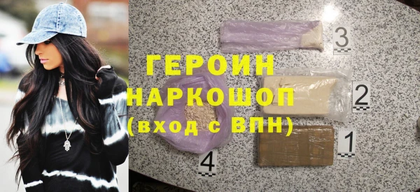мефедрон Лабытнанги