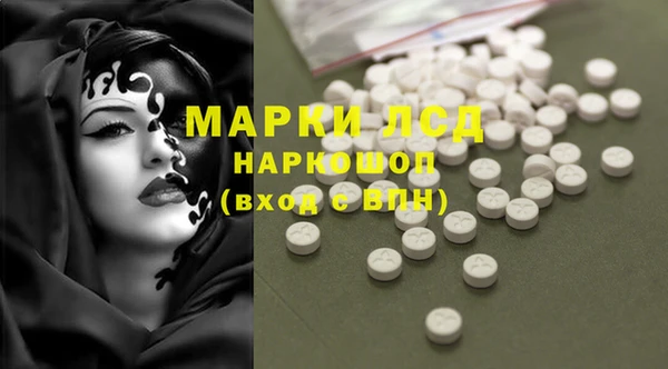 мефедрон Лабытнанги