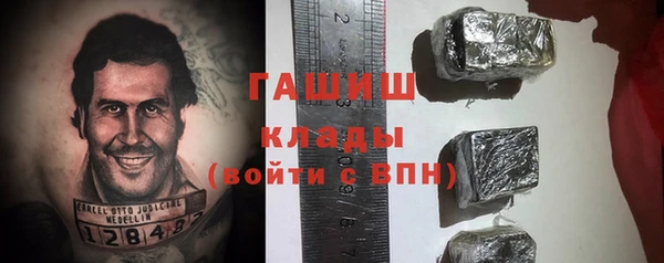 меф Куйбышев