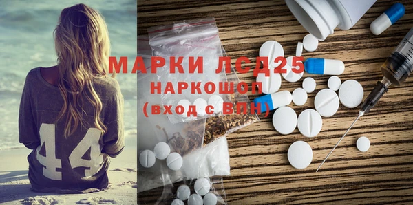 мефедрон Лабытнанги