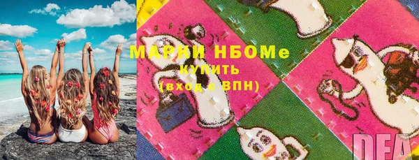 мефедрон Лабытнанги