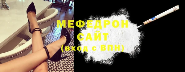 меф Куйбышев