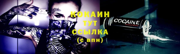 прущая мука Кулебаки