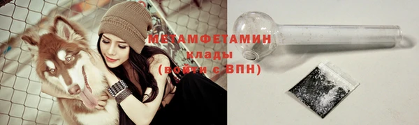 мефедрон Лабытнанги