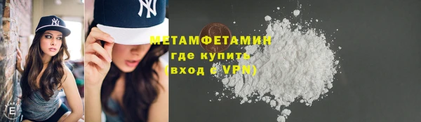 Альфа ПВП Лагань