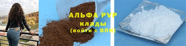 меф Куйбышев