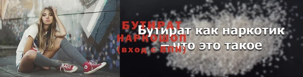 меф Куйбышев