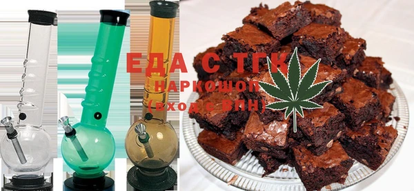 мефедрон Лабытнанги