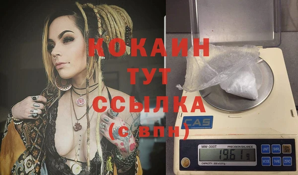меф Куйбышев