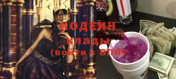 меф Куйбышев