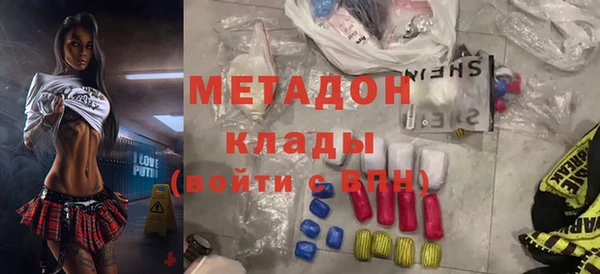 меф Куйбышев
