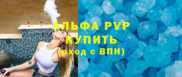 Альфа ПВП Лагань