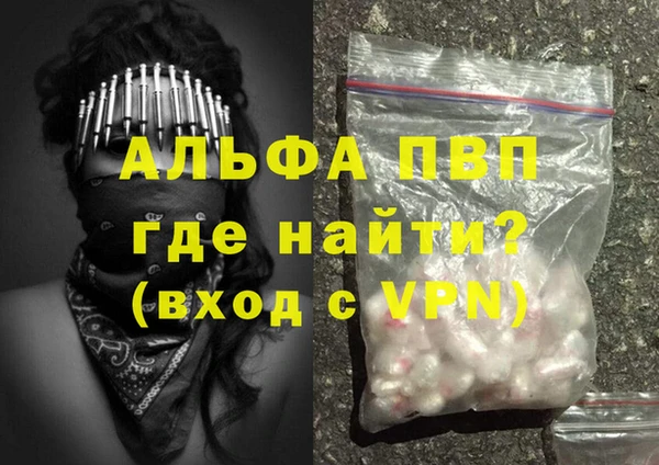 Альфа ПВП Лагань
