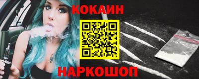 марки nbome Рязань