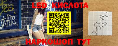каннабис Кинель