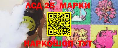 spice Рузаевка