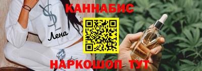 каннабис Кинель