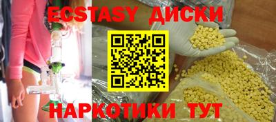 MDMA Premium VHQ Кингисепп