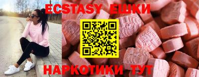 MDMA Premium VHQ Кингисепп