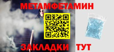 каннабис Кинель