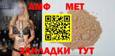 амф Кимры