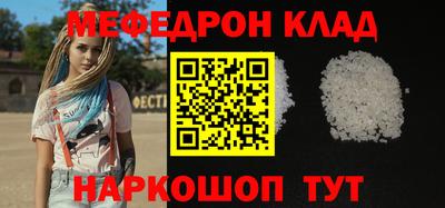 каннабис Кинель