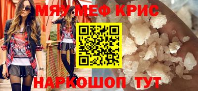 амф Кимры