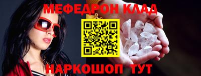 амф Кимры