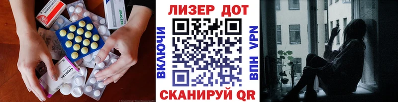 ЛСД экстази ecstasy Набережные Челны