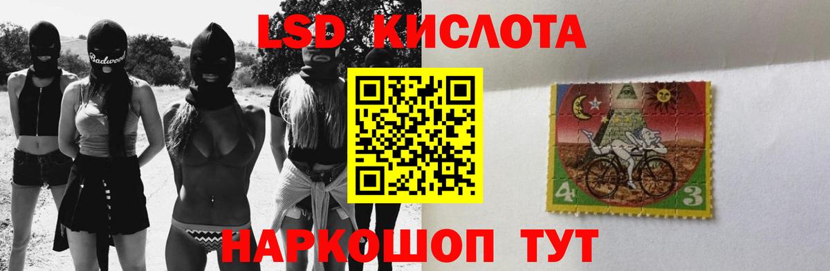 Набережные Челны  Лсд 25 экстази ecstasy  Вход с VPN  ЛСД экстази ecstasy 