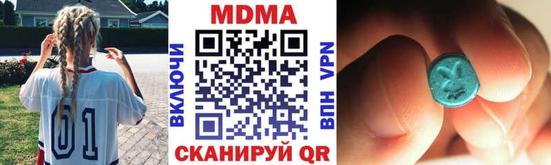 MDMA кристаллы  ОМГ ОМГ сайт  Набережные Челны 