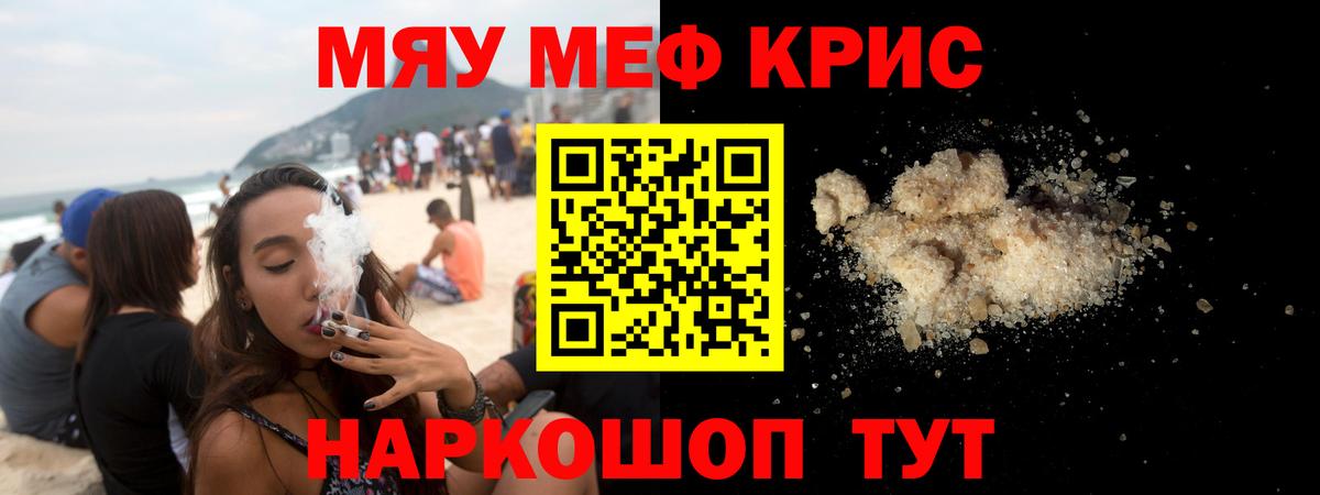 МЕФ  Набережные Челны