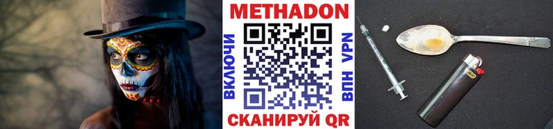 Метадон белоснежный  где можно купить   Набережные Челны 