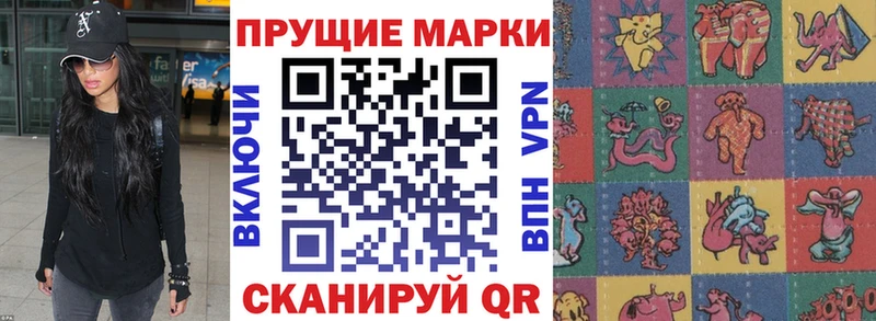 купить   Набережные Челны  Марки N-bome 1,8мг 