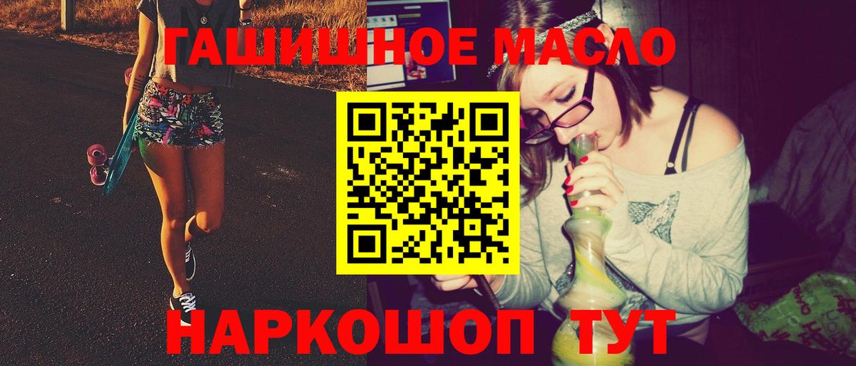 Дистиллят ТГК вейп с тгк  Вход с VPN  Набережные Челны  ТГК Wax 