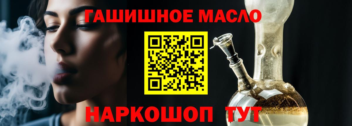 Дистиллят ТГК жижа Набережные Челны