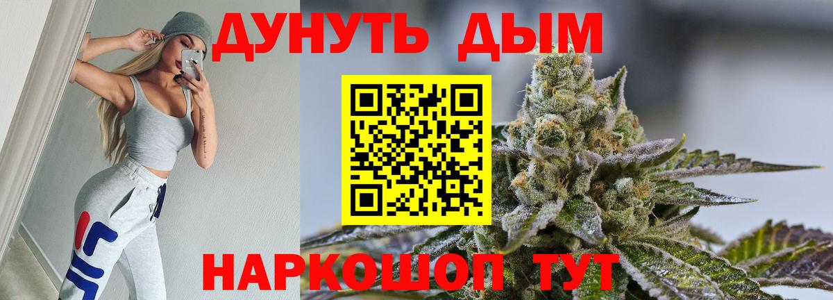 Шишки марихуана сатива Набережные Челны
