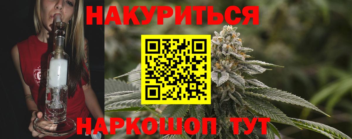 Бошки марихуана индика  Канабис SATIVA & INDICA  МАРИХУАНА Amnesia  Набережные Челны  Вход с VPN  Марихуана MAZAR 